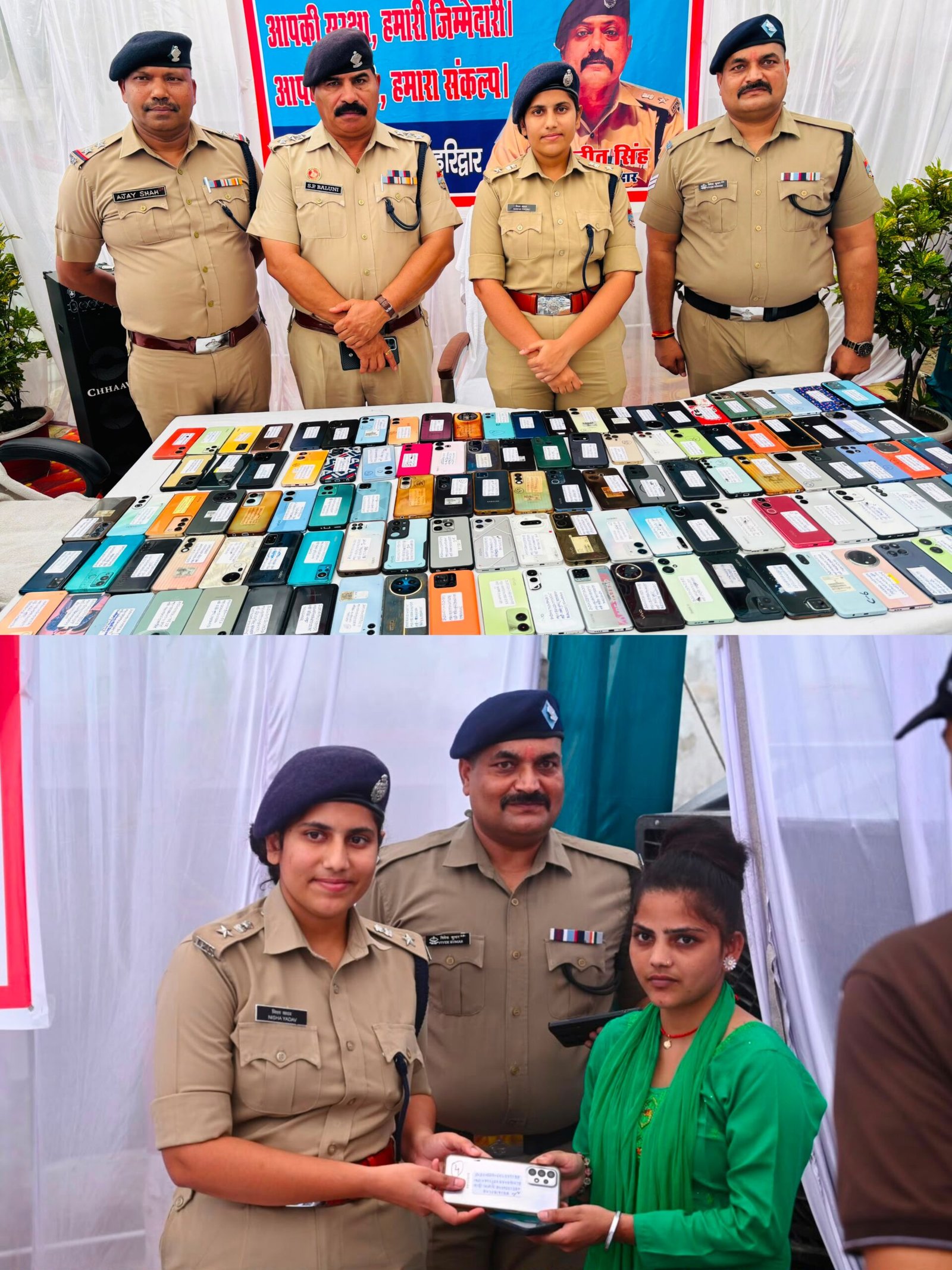 सावन में हरिद्वार पुलिस का ‘खुशियों वाला ऑपरेशन’, 205 लोगों की लौटी मुस्कान