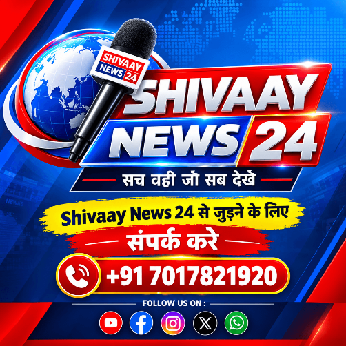 Advertisment Image