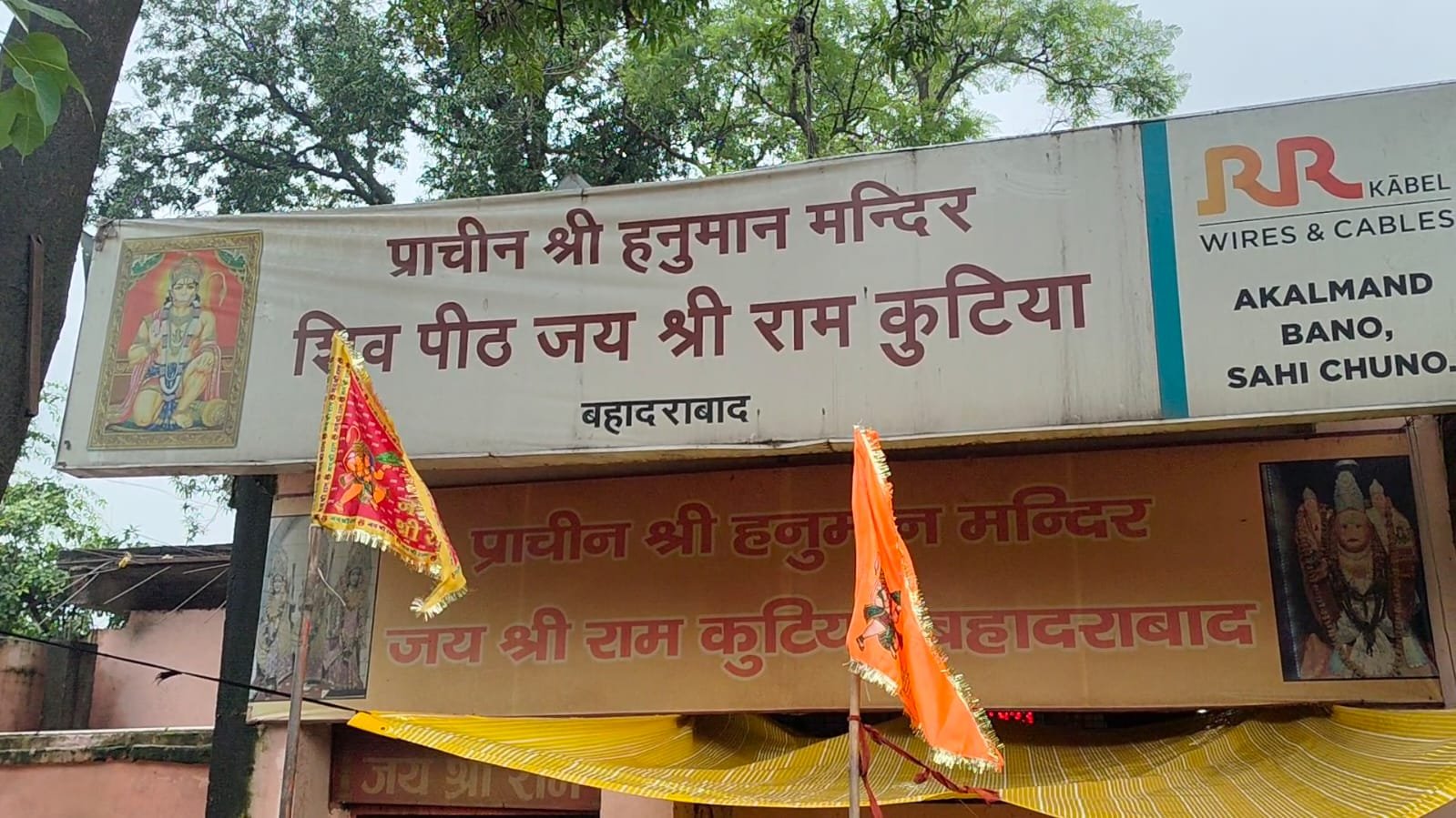 बहादराबाद के हनुमान मंदिर में लाखों की चोरी, दानपात्र से ढाई से तीन लाख नकदी और चांदी के आभूषण गायब